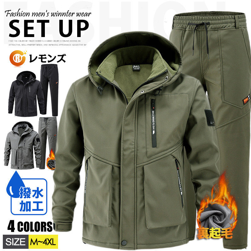 メンズスポーツウェア ベルベット 暖かい ウインドブレーカー 防寒　上下 r26152315292c6_1.jpg
