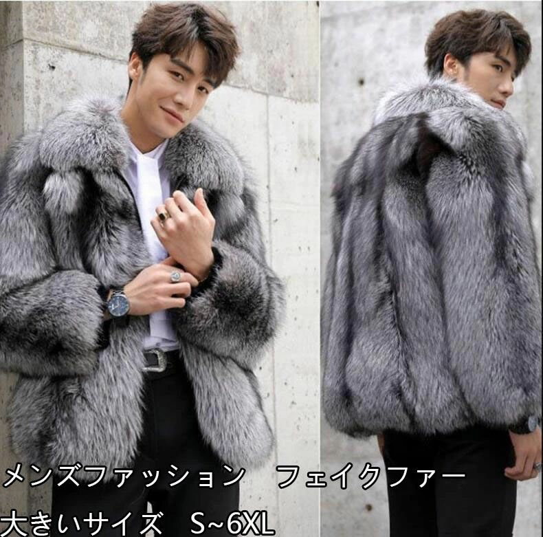 【高級素材】アンゴラ×シルク混　三陽商会allegri ロングファーコート 1179cde949c774e4ea1a936838c7dd