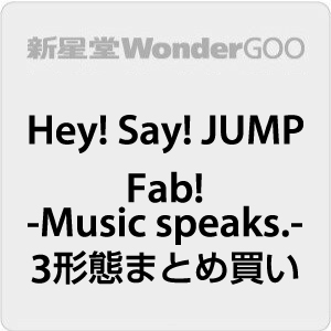 本店は Hey Say Jump Fab Music Speaks Cd 3形態まとめ 1216 アウトレット送料無料 Www Mundotour Cl