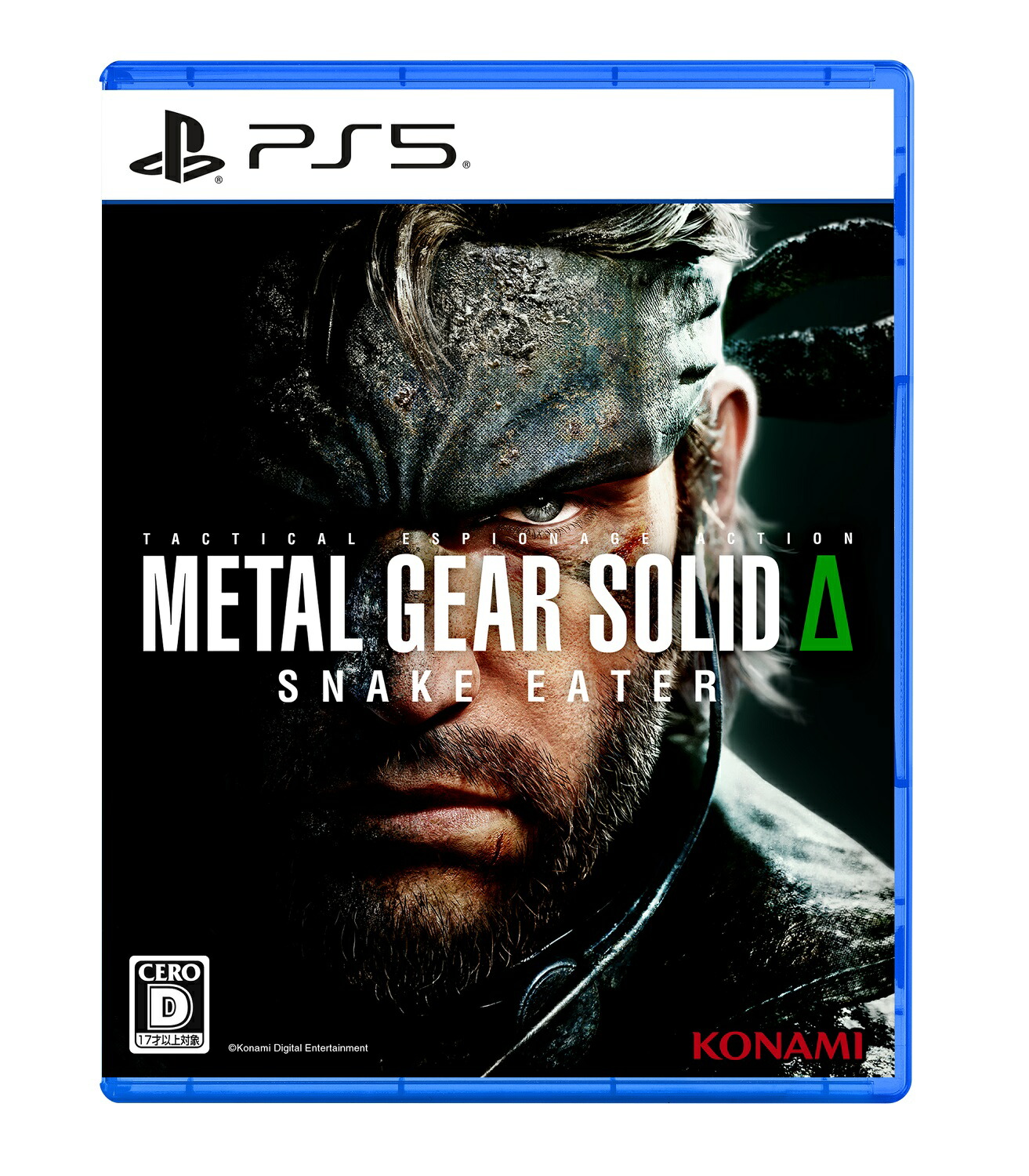 楽天市場】【WonderGOOオリジナル限定セット】METAL GEAR SOLID