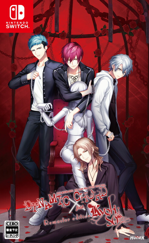 【WonderGOOオリジナル特典】DYNAMIC CHORD feat.KYOHSO Remaster edition＜Switch＞20251127画像
