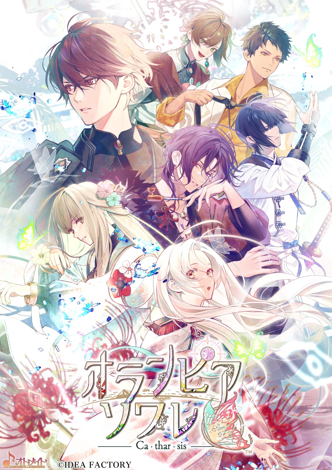 楽天市場】【WonderGOOオリジナル限定セット】9 R.I.P. sequel