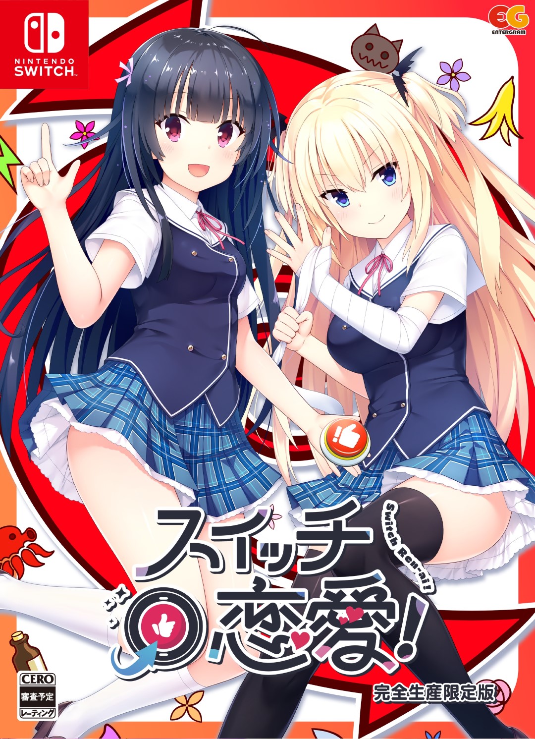 楽天市場】【新品即納】[Switch] LoveR Kiss(ラヴアールキス) 通常版