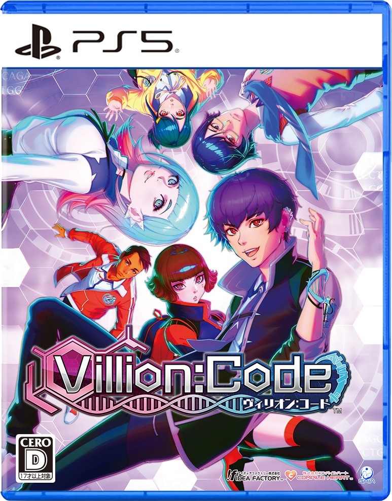 【WonderGOOオリジナル限定セット】Villion:Code＜PS5＞20260625