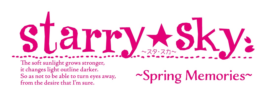 【WonderGOOオリジナル特典】Starry☆Sky～Spring Memories～ 限定版＜Switch＞20260528