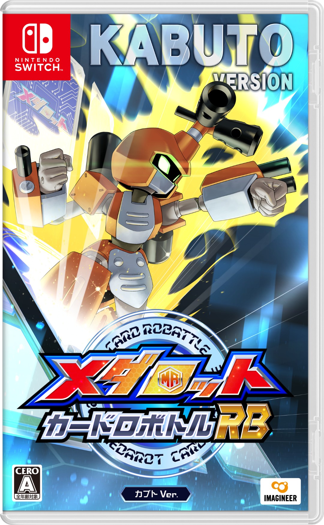 【WonderGOOオリジナル限定セット＜カブト Ver.＞】メダロット カードロボトルRB カブトVer.＜Switch＞20260625