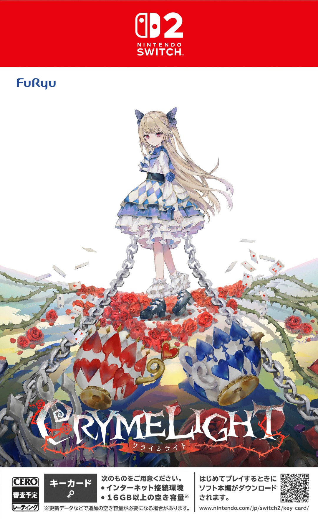 【WonderGOOオリジナル限定セット】クライムライト/CRYMELIGHT<Switch 2>20261105|新星堂WonderGOO店