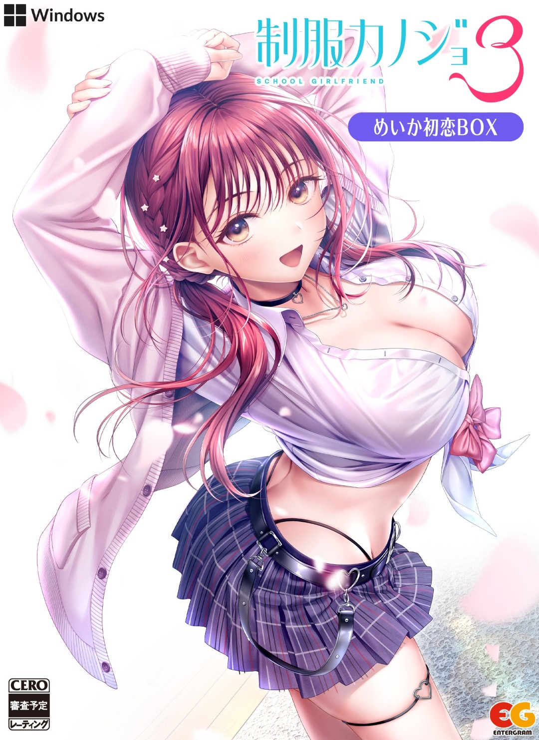 【WonderGOO一風変わった 芹香･願望すること書き割り】ユニフォームカノジョ3 めいか初恋BOX＜パソコン＞20260910