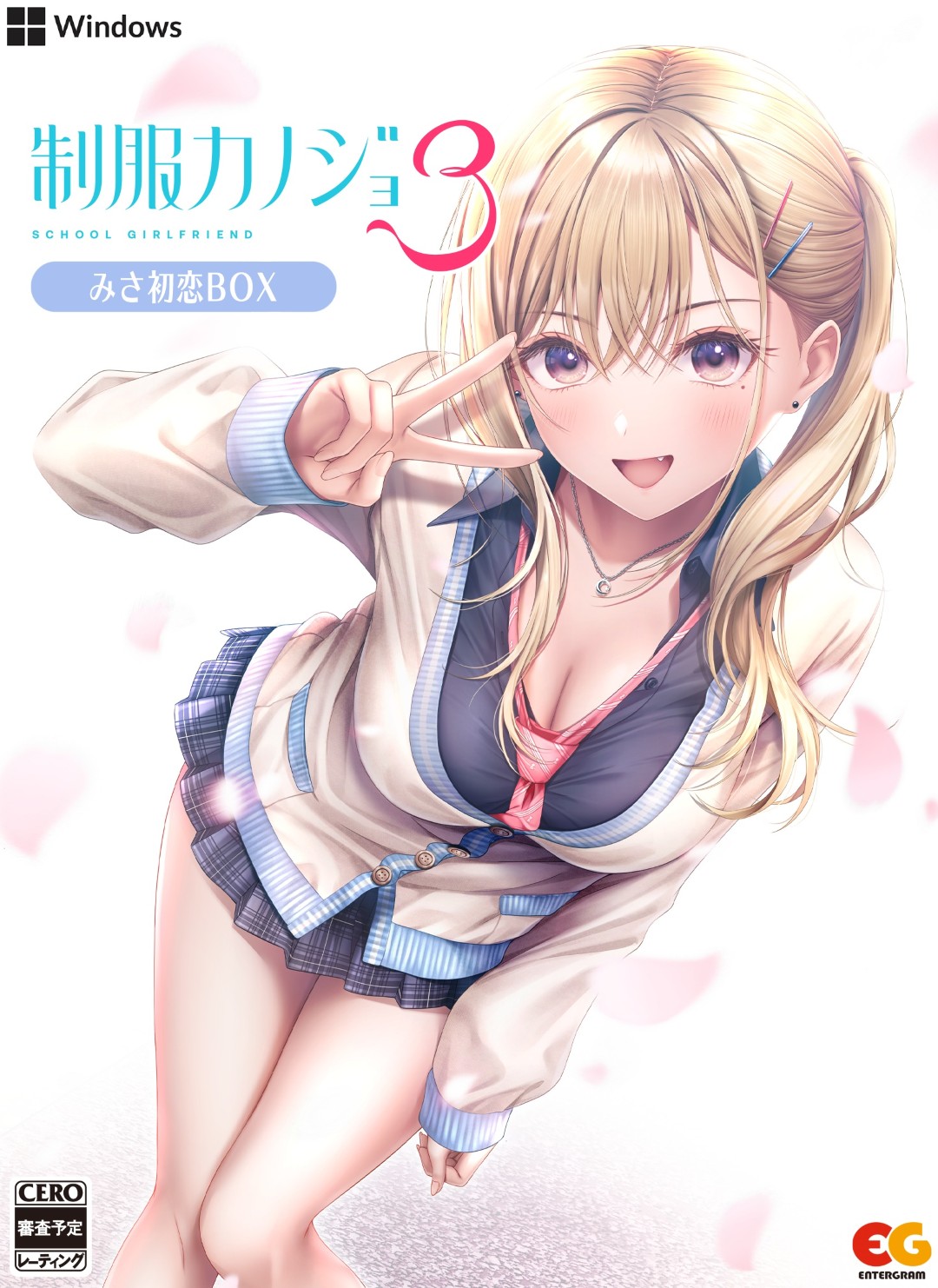 【WonderGOO一風変わった 芹香･願望すること書き割り】ユニフォームカノジョ3 みさ初恋BOX＜パソコン＞20260910