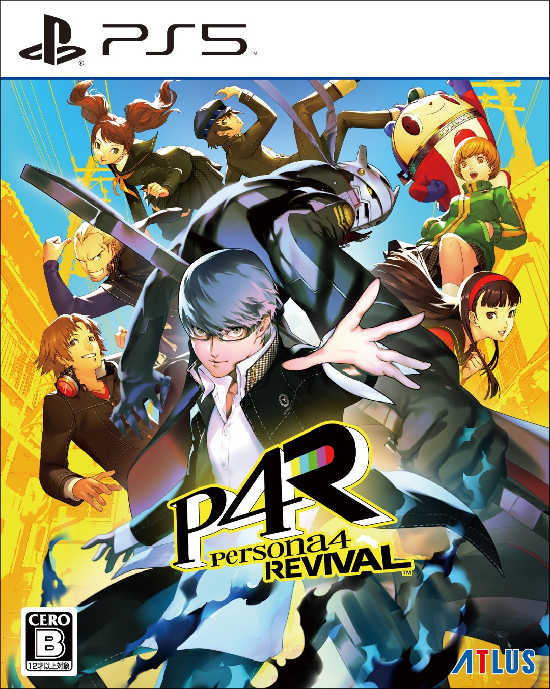【WonderGOOオリジナル特典＜キャンバスアートセット＞】ペルソナ4 リバイバル＜PS5＞20270218｜新星堂WonderGOO店