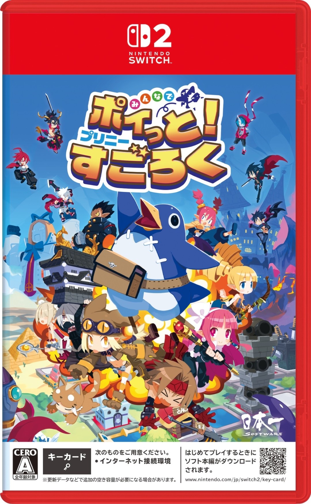 【WonderGOOオリジナル限定セット】みんなでポイっと!プリニーすごろく<Switch 2>20261112|新星堂WonderGOO店