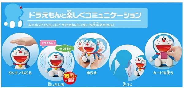 新品 ドラえもん U ホビー 代引き不可 6546 新星堂wondergoo店タカラトミー おもちゃ With 電子玩具 キッズ家電 With ドラえもん キミだけのともだち