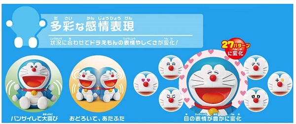新品 ドラえもん U ホビー 代引き不可 6546 新星堂wondergoo店タカラトミー おもちゃ With 電子玩具 キッズ家電 With ドラえもん キミだけのともだち