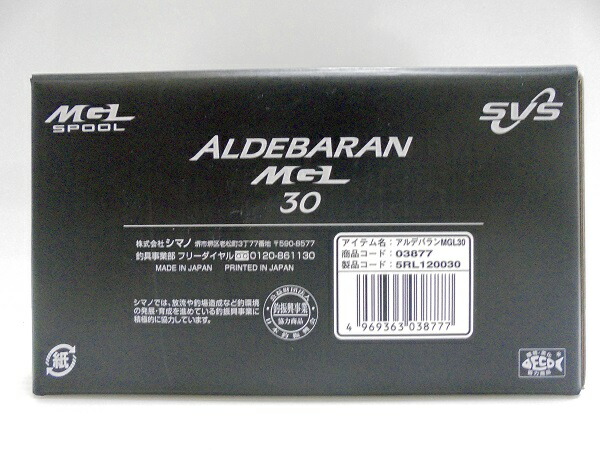 大特価 中古 ジャニーズ ベイトリール ノーマルギア アルデバラン Mgl 30 Shinseido ライトハンドル 釣り具 代引き不可 6546スポーツ アウトドア ライトハンドル 釣り具 代引き不可 6546 新星堂wondergoo店状態aランク シマノ 大特価 中古 ジャニーズ ベイトリール ノーマルギア アルデバラン Mgl 30 Shinseido ライトハンドル 釣り具 代引き不可 6546スポーツ アウトドア ライトハンドル 釣り具 代引き不可 6546 新星堂wondergoo店状態aランク シマノ