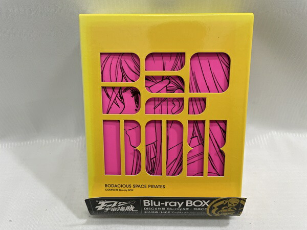 【中古】【開封品】TVシリーズ「モーレツ宇宙海賊」 Blu-ray BOX＜Blu-ray＞（代引き不可）6546画像