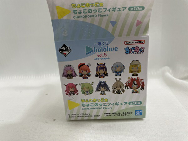 一番くじ ホロライブ vol.5 未開封 フルコンプ 一番くじ ホロライブ vol.5 未開封 フルコンプ 一番くじ ホロライブ