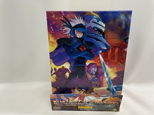 【中古】【開封品】覇王大系リューナイト DVD＜DVD＞（代引き不可）6546画像