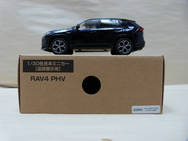 楽天市場】【中古】【ミニカー】1/30色見本ミニカー｛店頭展示用