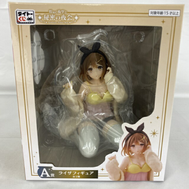 楽天市場】【中古】【未開封】タイトーくじ アニメ『ライザのアトリエ