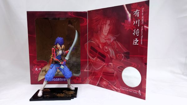 【中古】【開封済】天の青龍 有川将臣「遙かなる時空の中で3」1/10PVC＜フィギュア＞（代引き不可）6573画像