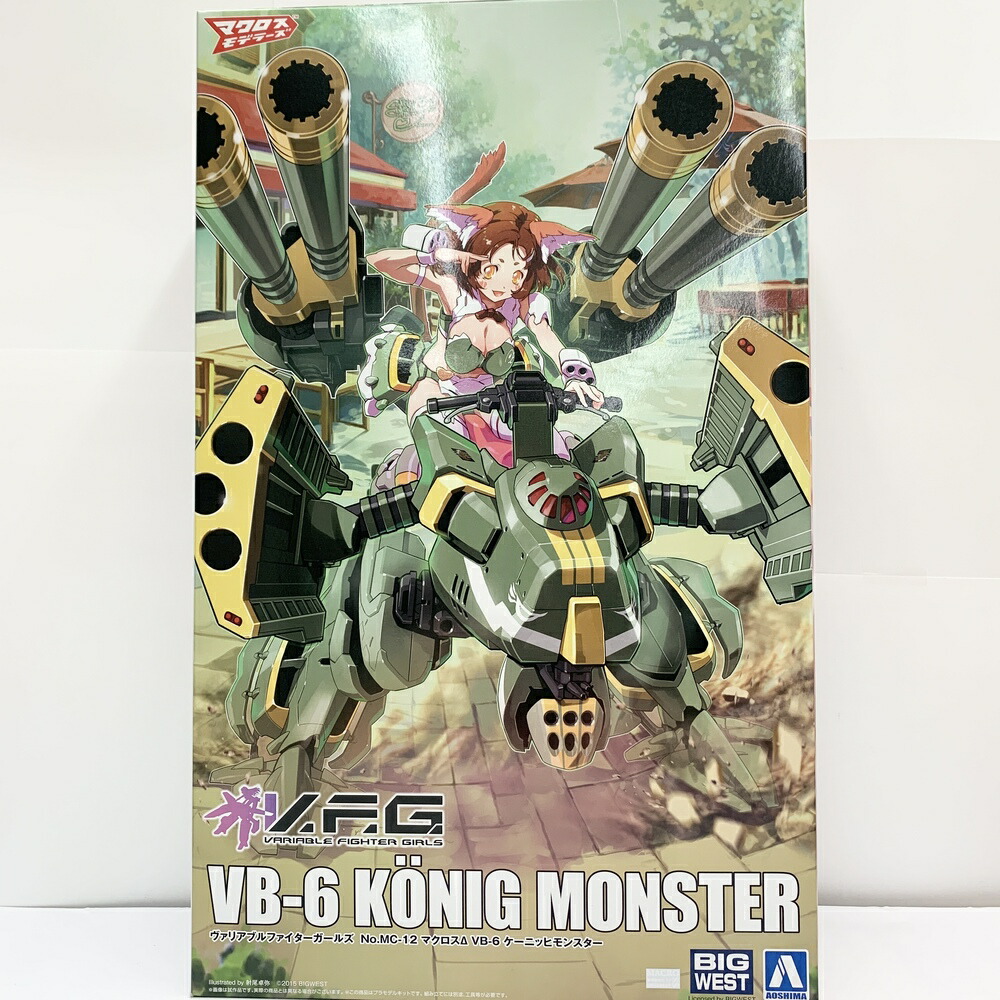 【中古】【未組立】V.F.G. VB-6 ケーニッヒモンスター 「マクロスΔ」 [MC-12]＜プラモデル＞（代引き不可）6585画像