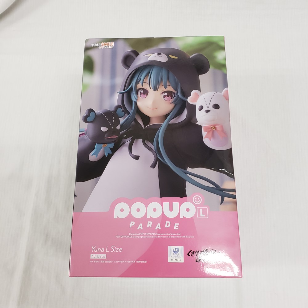 ユナ 「くまクマ熊ベアー」 1/7 PVC製塗装済み完成品 Amazon | フリュー くまクマ熊ベアー ユナ 1/7スケール PVC製