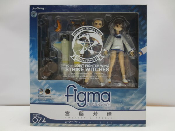 ストライクウィッチーズ エクストラフィギュア Vol.6 FW190D-8 swexfigure15tm03.jpg