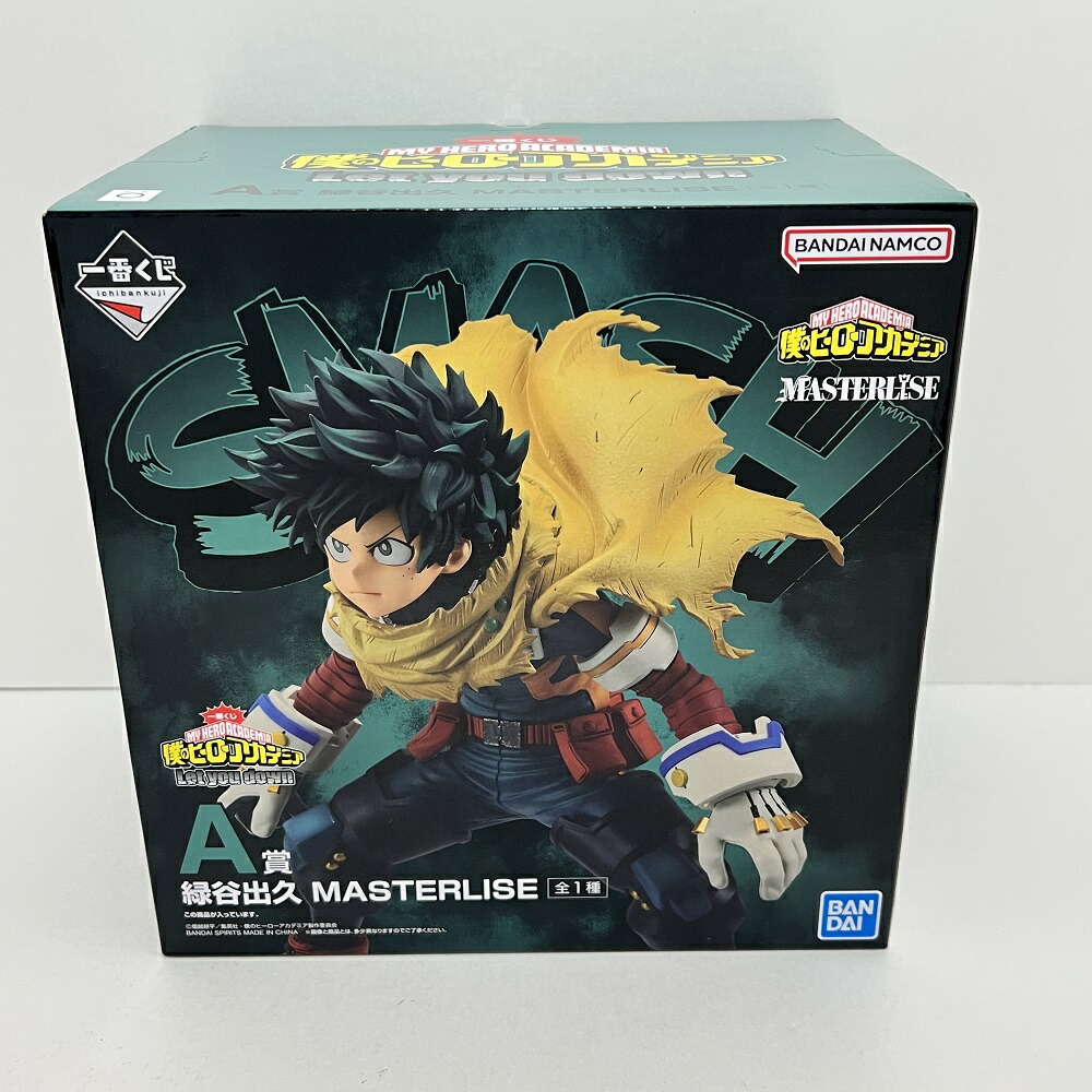 楽天市場】送料無料◇PROOF 1/7 TVアニメ『僕のヒーローアカデミア