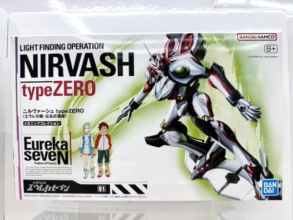 楽天市場】交響詩篇エウレカセブン ニルヴァーシュ type ZERO