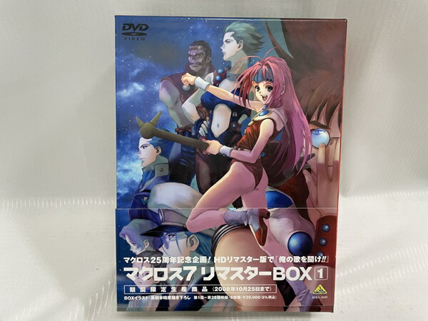 【中古】【開封品】マクロス7 リマスターボックス 1[限定版]＜DVD＞（代引き不可）6546画像