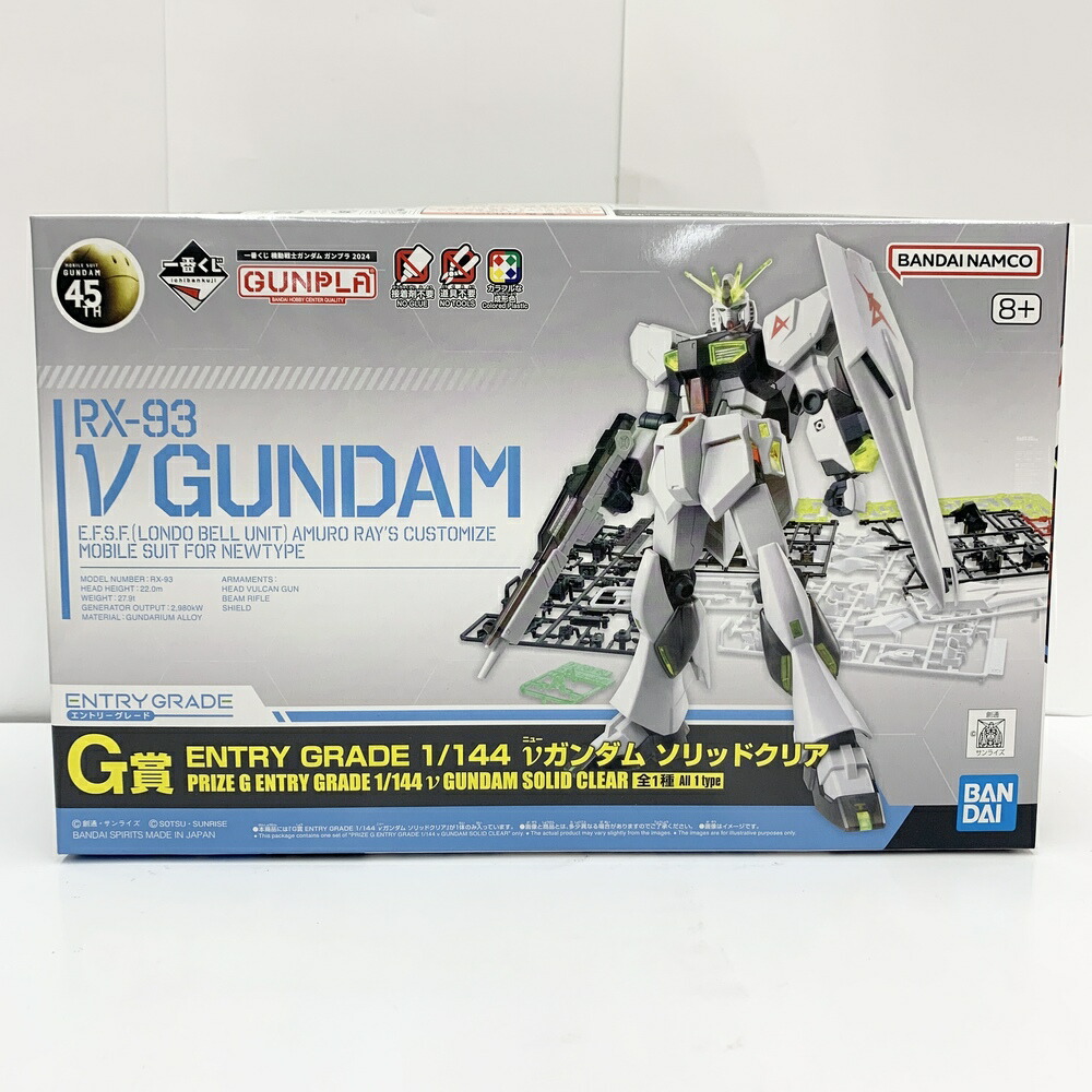楽天市場】【中古】【未組立】1/144 HG RX-78-2 ガンダム 一番