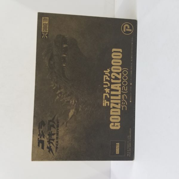 【中古】【開封品】ゴジラ(2000) 一般流通版 「ゴジラ×メガギラス G消滅作戦」 デフォリアルシリーズ＜フィギュア＞（代引き不可）6584画像