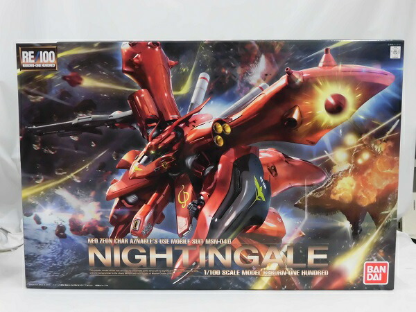 楽天市場】【中古】【未組立品】1/144 RG GN-0000/7S ダブルオー