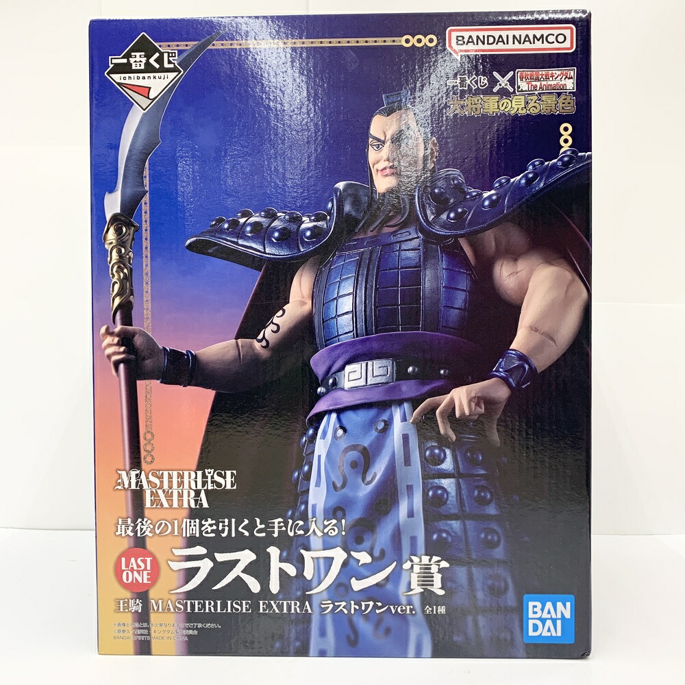 楽天市場】【未開封】キングダム ワールドコレクタブル