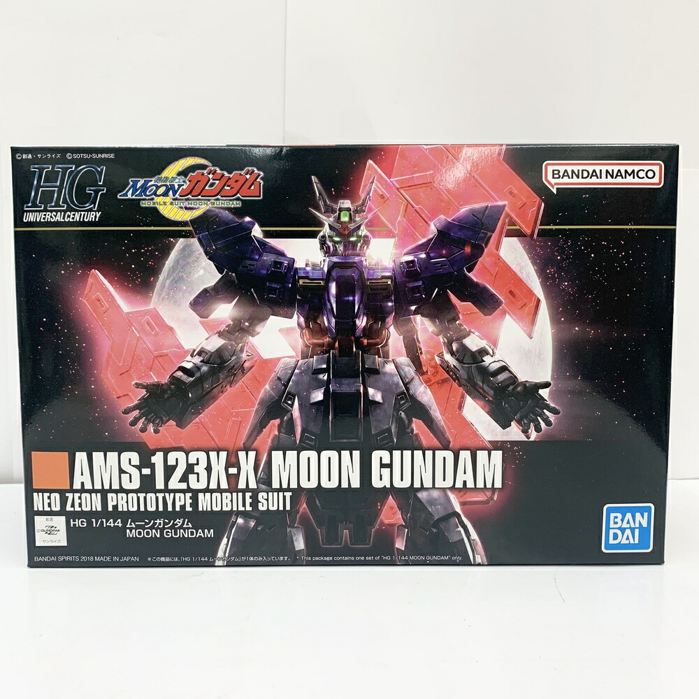 新品未組立HG1/144 ムーンガンダムシリーズ全6種セット 楽天市場】2026年4月再販分 新品 HGUC 機動戦士MOONガンダム ムーン