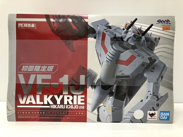 楽天市場】DX超合金 VF-1J バルキリー CHOGOKIN 50th Exclusive