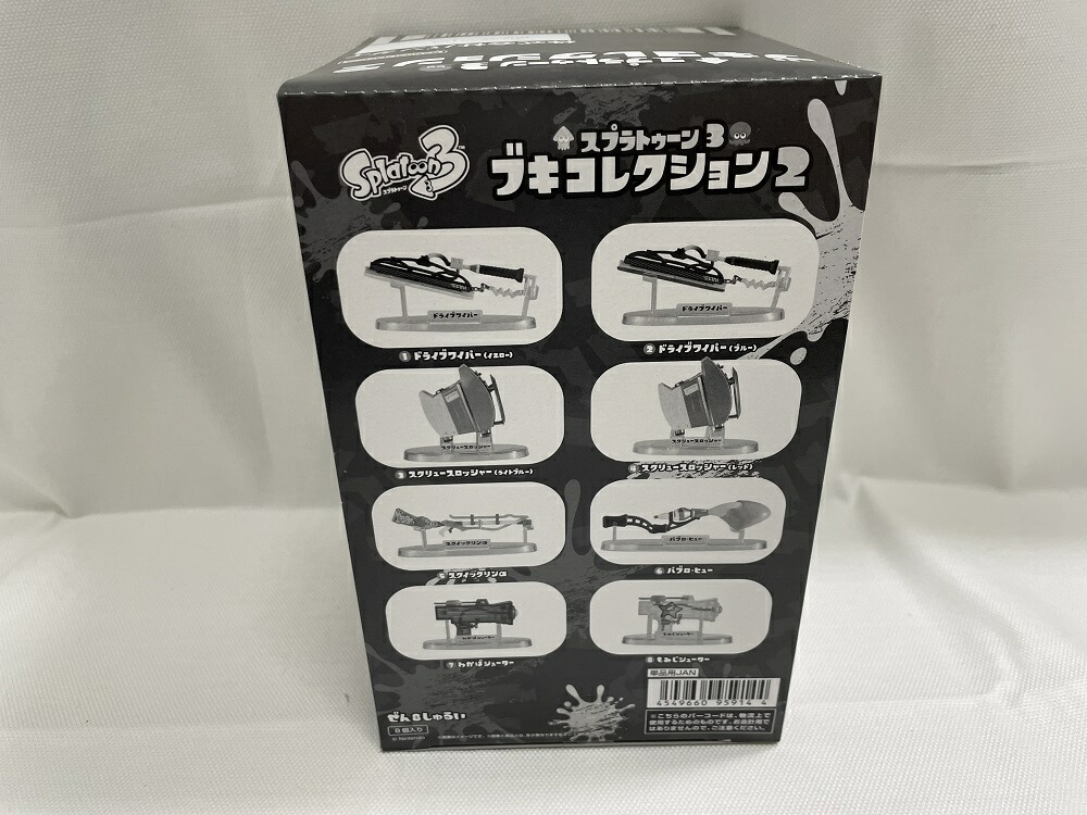 楽天市場】スプラトゥーン3 ブキコレクション2 全8種 セット BOX