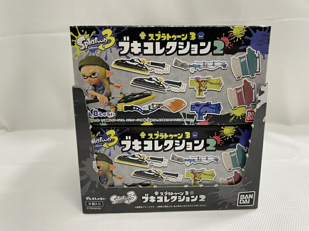 スプラトゥーン　ブキコレクション2　ブキコレクション3　コンプリート Amazon | スプラトゥーン3 ブキコレクション2 (8個入) 食玩