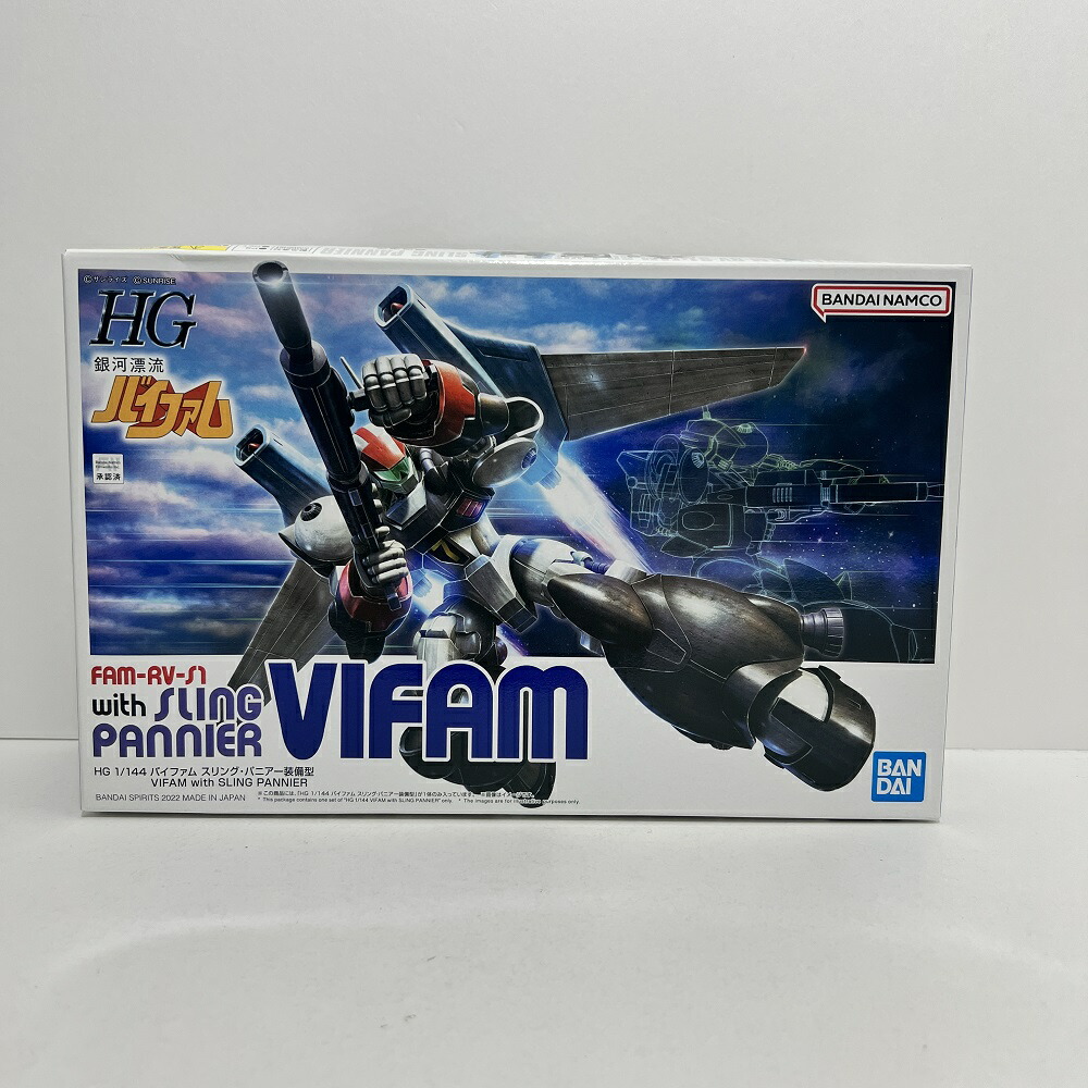 新品未使用　EXプラモシリーズ　恐竜探検隊ボーンフリー　ボーンフリー号 アート・ストーム社のボーンフリー号が搭載メカが付属した豪華