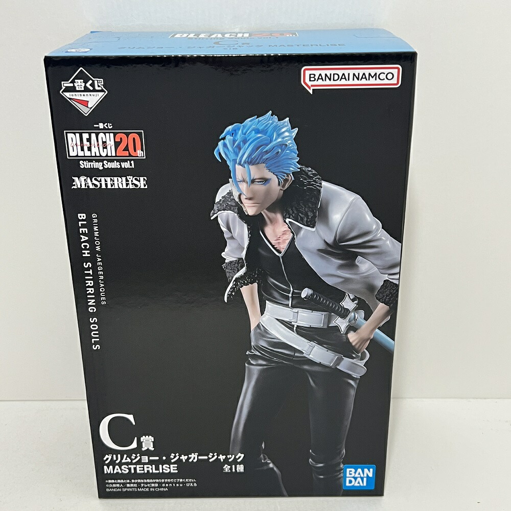 BLEACH VIBRATION STARS グリムジョー・ジャガージャック GVs10n7a8AEoYq9.jpg