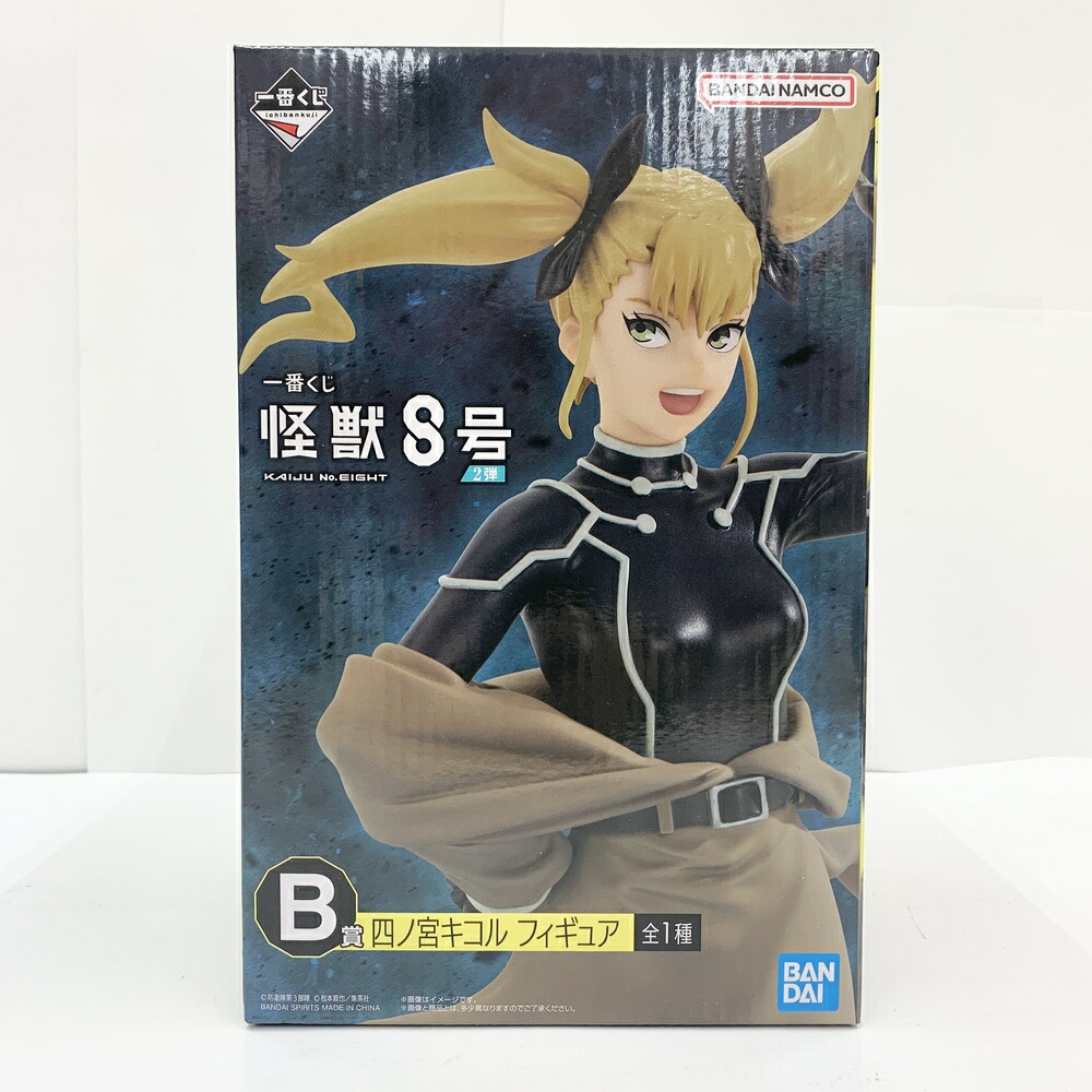 楽天市場】【中古】【未開封】B 亜白ミナ(アニメカラー) 「バンプレ