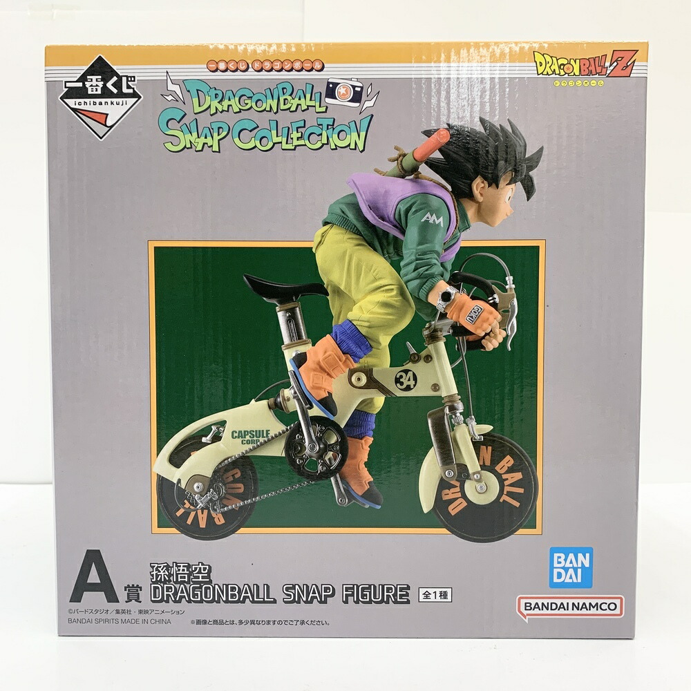 ドラゴンボール - ドラゴンボール　一番くじ　ランチ　フィギュア 20240921dragonballd.jpg