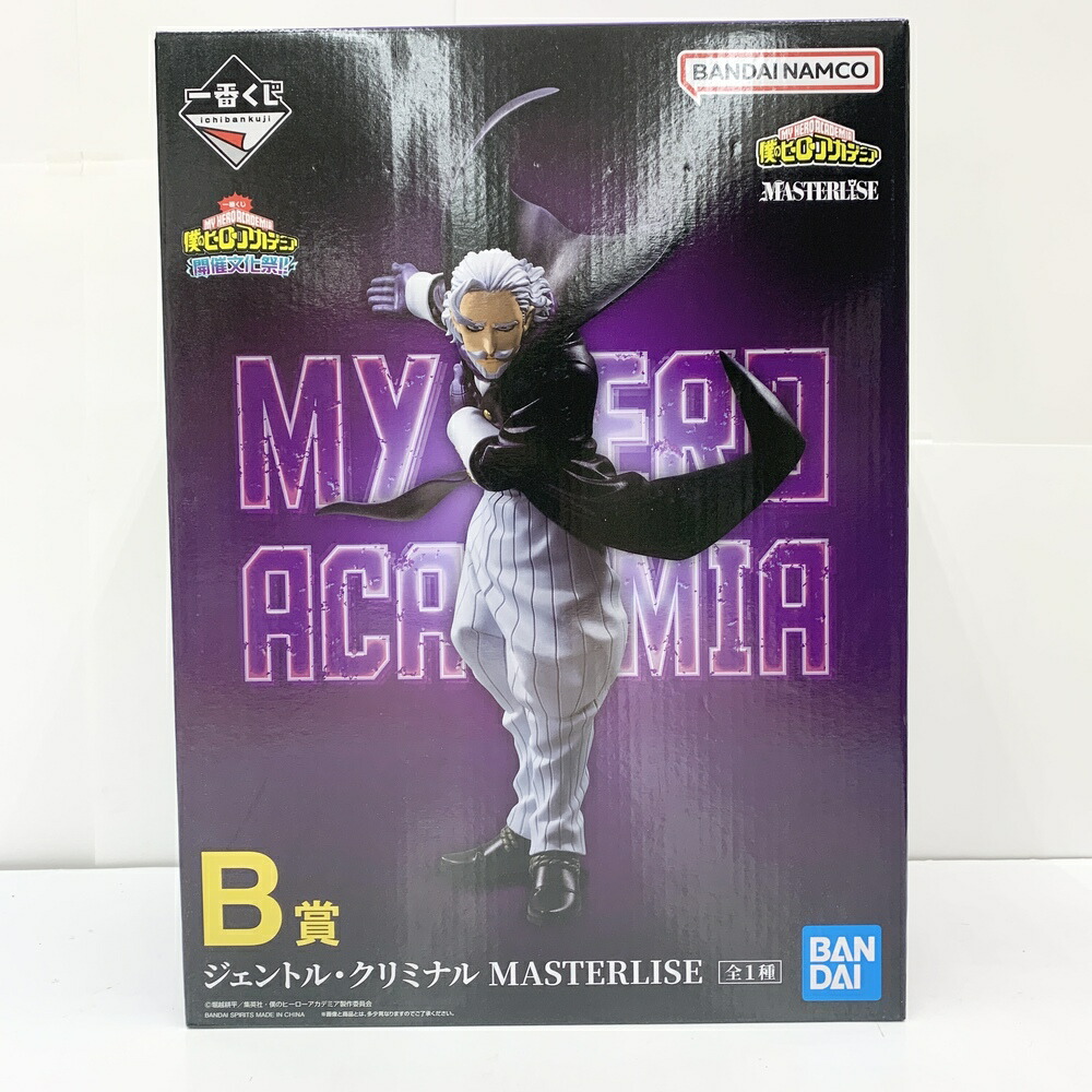 楽天市場】一番くじ 僕のヒーローアカデミア 開催文化祭!! B賞
