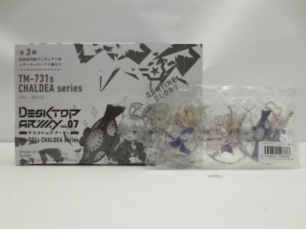【新品・未開封】デスクトップアーミー FGO 第2弾 BOX 楽天市場】デスクトップアーミー Fate/Grand Order 第2弾 3個