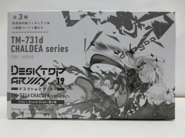 【新品・未開封】デスクトップアーミー FGO 第2弾 BOX BANPRESTO デスクトップアーミー Fate/Grand Order 第2弾 3個