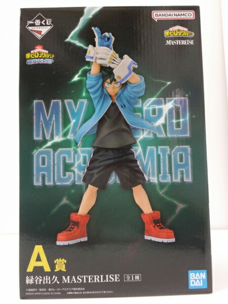 楽天市場】一番くじ 僕のヒーローアカデミア 垂れ流せ！文化祭