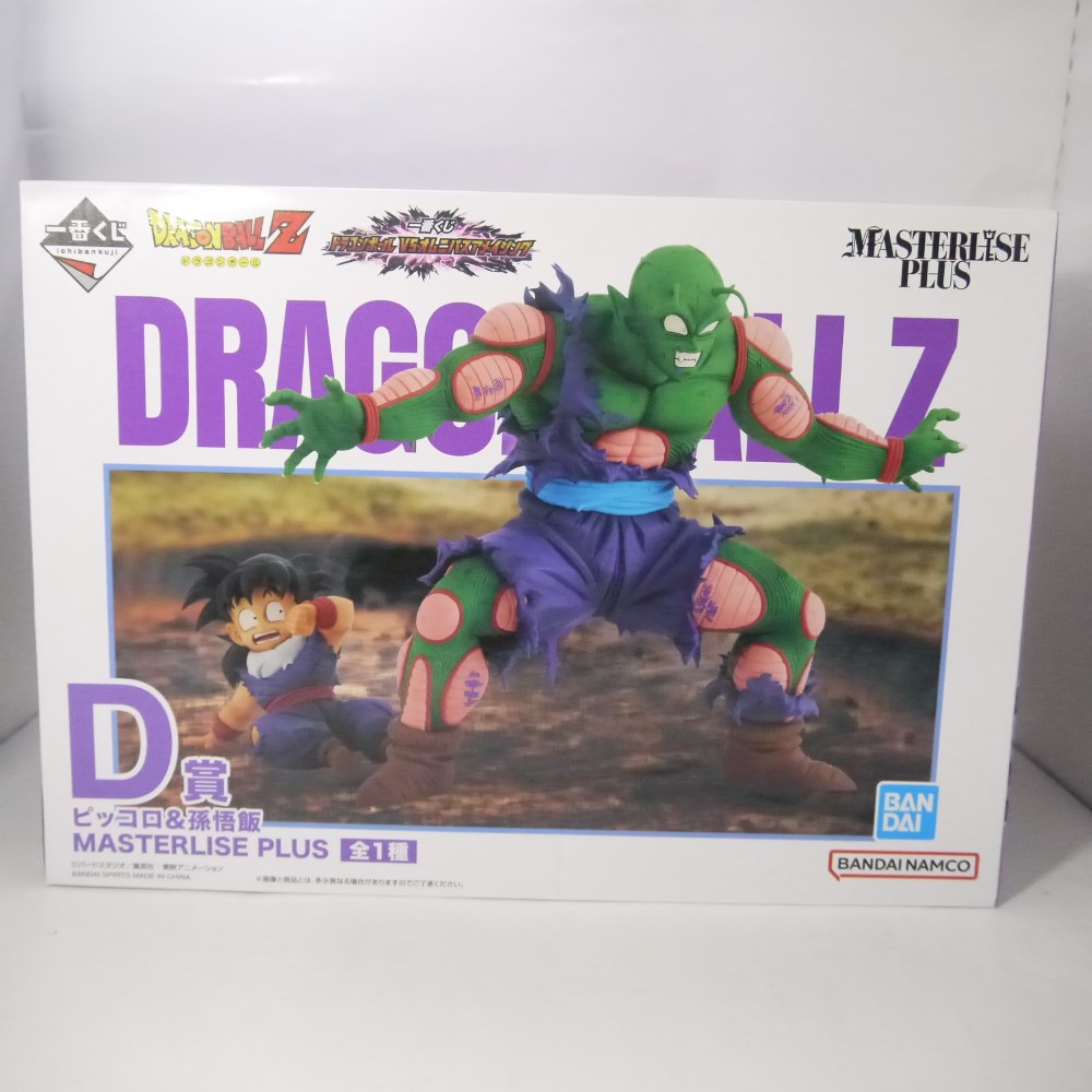 楽天市場】一番くじ ドラゴンボール VSオムニバスビースト A賞