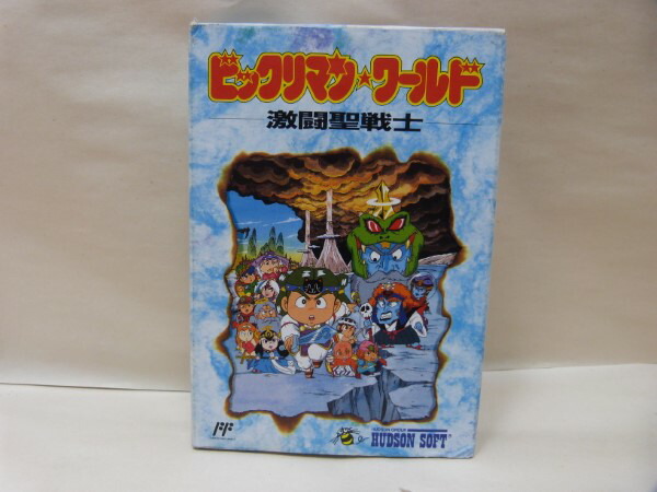 激レア、ビックリマン、スーパーウォーズ、7インチレコード、アニメ、和モノ Bikkuriman ED - YouTube