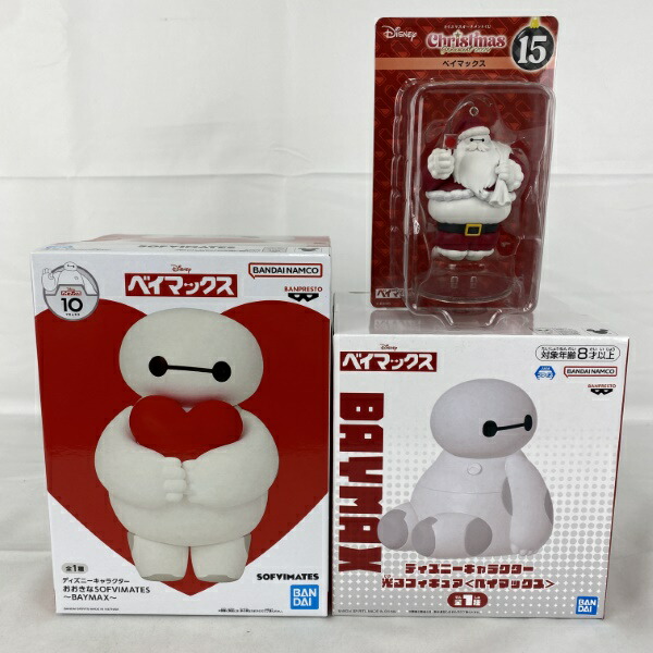 楽天市場】【中古】美品 ディズニー ディズニー アーマーアップ