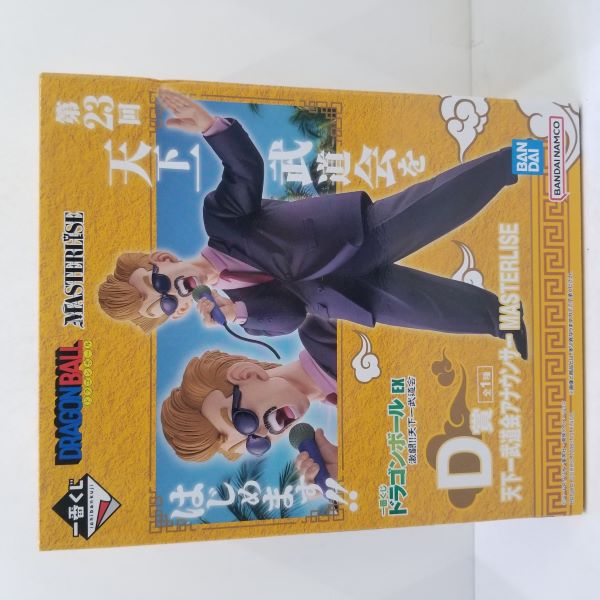 楽天市場】【D賞 天下一武道会アナウンサー MASTERLISE】□一番くじ